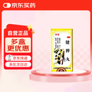 佛慈 健脾丸(浓缩丸)200丸 健脾开胃止泻用于脾胃虚弱脘腹胀满泄泻食少便溏脾虚腹泻