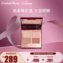 CHARLOTTE TILBURY CT四色奢彩眼影盘明眸5.2g眼影 经典ee盘 肉桂大地盘 送女友礼物
