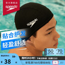 速比涛（Speedo）舒适透气速干游泳布帽高弹不勒头游泳训练装备 黑色