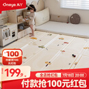丸丫宝宝爬行垫婴儿加厚家用爬爬垫xpe儿童折叠垫地垫1.5*1.8米2CM