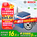 博世（BOSCH）机油滤芯机滤清器0512适配大众速腾朗逸宝来高尔夫斯柯达明锐昕动