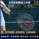 威尔胜WilsonWilson威尔胜Ultra系列入门级男女单人初学者休闲网球拍男女通用 【小黑拍】大拍面