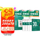 【包邮更划算】华夏万卷行书字帖8本套 行楷一本通初学者控笔训练字帖成人学生行楷速成钢笔字帖大学生高中生硬笔书法临摹描红手写体字帖图书开工开学季 母亲节 母亲节礼物