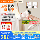 苏泊尔（SUPOR）【新一代吸烫机】吸附式手持挂烫机家用微增压大蒸汽熨烫机大功率除菌电熨斗EGH-S920A