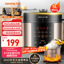 九阳（Joyoung）5升家用电压力锅压力煲电饭锅开盖营养煮铜匠4-5人大火预约定时一锅双胆电高压锅Y-50C72