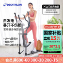 迪卡侬（DECATHLON）椭圆机家用健身运动器材椭圆仪小型静音智能自发电EL520-4168271