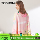 TOSWIM拓胜游泳速干浴巾温泉吸水巾男女成人披风运动健身旅行毛巾快干 萌粉回忆【160*80cm】