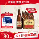 雪花啤酒【50万+人已购】经典沈阳老雪 640ml*12瓶 醇厚高度数 婚宴