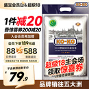 KO-KO(口口牌) 泰国茉莉香米 大米10斤 原装进口 长粒米 koko泰国香米