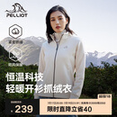 伯希和（Pelliot）户外抓绒衣摇粒绒抓绒外套女春季冲锋内胆保暖夹克125110022白M