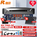 RXeagle融讯RX T900-SE 融讯E1+IP双模增强型高清视频会议终端2U机型双路1080P60兼容T900S/JC/EF