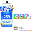 Thermalright(利民) AQUA ELITE 360 WHITE ARGB 一体式水冷散热器日蚀幻彩光效 ARGB冷头 AE360 WHITE ARGB