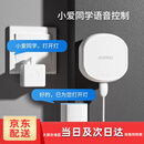 USP国际电工已接入米家APP智能远程手指机器人开关控制小爱语音控制懒人开关 手指机器人+网关【可远程】