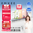 嫚熙（EMXEE）一次性内裤5A抑菌级女士纯棉大码日抛出差旅行免洗内裤32条 XL码