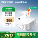 鱼跃（Yuwell）雾化器儿童成人老人医用家用空气压缩式雾化机403H国家补贴