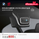 宝马（BMW）原厂睿眼3.0行车记录仪前后双摄2K代金券3系X1X3全车型 含工时费 ACE 3.0前后双摄套装(不含ETC)