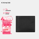 蔻驰（COACH）【品牌直供】男士短款折叠钱包卡包黑色皮革CR911BLK