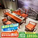 广典 红木家具缅甸花梨（学名：大果紫檀）实木茶桌椅组合 茶台新中式泡茶阳台办公室接待干泡茶台 1.78米新中式茶台