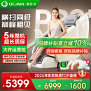 奥佳华（OGAWA）国家补贴按摩椅2025十大品牌家用全身太空舱零重力3D机芯中医养生送老人父母礼物睡眠舱OG7508Pro+ 谧影星灰
