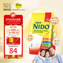 雀巢（Nestle）NIDO全脂成人奶粉900g/袋0蔗糖高钙孕妇学生儿童中老年