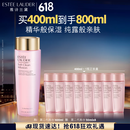 雅诗兰黛爽肤水400ml粉水化妆水补水护肤品套装化妆品礼盒生日礼物送女友