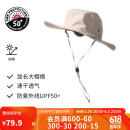 迪卡侬渔夫帽登山防晒夏季户外徒步遮阳帽防紫外线男女灰L-2022178