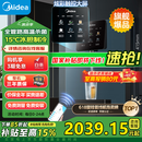 美的（Midea）星河管线机家用净水器伴侣全通量匹配冷热双用触控全管路高温杀菌壁挂式速热饮水机净饮机MG240-D