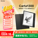 掌阅iReader【新品发布】Ocean4 Turbo 2025 电子书阅读器 墨水屏平板电纸书学习便携办公本 星际黑