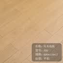 纯实木地板番龙眼金刚柚木本色灰色原木家用室内耐磨 一平方 C11橡木(送实木踢角线)