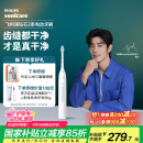 飞利浦（PHILIPS）【肖战推荐】电动牙刷钻石3系 送男生/女友生日礼物 520礼物 微泡水流 HX5181/01皓月白 国家补贴