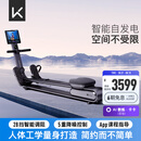Keep划船机A1专业版 家用智能调阻磁控健身器材可折叠室内健身