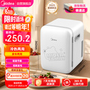 美的车载冰箱小冰箱迷你车家两用小型冷暖箱制冷加热户外家居用品10L