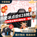 佳能/Canon 5D3 5D4 5D2 6D 6D2 7D2 5DSR 全画幅二手单反数码相机 佳能6D2+24-105 F4L IS套机 99成新