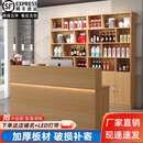 熊哲察吧台收银台酒柜一体简约现代带转角饭店酒水展示柜前台接待台 全金丝木色 3米吧台+3米酒柜