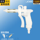 实验室氮气枪洁净室吹尘枪净化间吹气枪带过滤芯弹簧管金属学与金属工艺金属学与金属工艺 JHG-2W+T-808W+TSF-2W+7/15