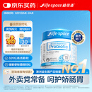 Life Space益倍适成人益生菌胶囊 320亿活菌成人广谱益生菌30粒 澳洲进口