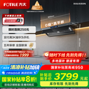 方太（FOTILE）V1S-G抽吸排油烟机 顶侧一体0缝真平嵌 大吸力28风量 国家补贴20% 灰色V1S-G （可搭配燃气灶）