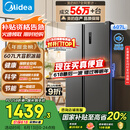 美的（Midea）607升双开门对开门家用电冰箱一级能效大容量风冷无霜节能变频BCD-607WKPZM(E）家电国家补贴20%