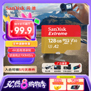 闪迪（SanDisk）128GB TF(MicroSD)内存卡 4K极速金卡A2 V30 U3行车记录仪 运动相机无人机 监控存储卡 读190MB/s