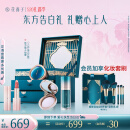 花西子【古子成推荐】东方妆奁彩妆套装云纱焕彩礼盒送女友生日礼物女