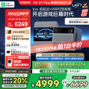 极米RS 20 Plus 全新三色激光变焦移轴高刷《解限机》联名限定套盒 家用投影仪 大师镜头 4K超清 