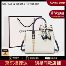 CinvaiKrose520送女朋友礼物官网妈妈包包女包2025年新款女士斜挎手提包生日 CK女包-米白【送女友老婆走心】