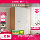 全友家居简约奶油风四门衣柜次卧室家用靠墙落地柜子成品衣橱国家补贴