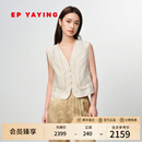 EP雅莹女装 肌理感提花玉石扣国风新中式马甲小坎肩叠穿 2025新款1033A 白色 L