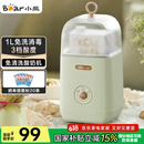 小熊（Bear） 酸奶机 家用全自动便携式酸度可调恒温发热酸奶发酵机 SNJ-C12S3