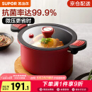 苏泊尔（SUPOR）抗菌微压汤锅不粘焖煮锅微压锅煮粥炖菜锅大汤锅燃气灶电磁炉通用 直径 3-5人适用 可随时开盖 24cm