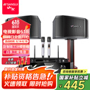 山水（SANSUI）M11家庭ktv音响套装 家庭影院ktv点歌机一体机 智能卡拉ok音响家用专业功放卡包K歌音箱低音炮全套