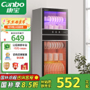 康宝（Canbo）消毒柜家用立式大容量高温碗筷收纳柜餐具小型母婴儿奶瓶双门消毒碗柜【国家补贴】XDZ100-D1