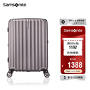 新秀丽（Samsonite）行李箱20英寸拉杆箱时尚密码登机箱竖条纹旅行箱拿铁咖GU9*13001