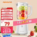九阳（Joyoung）榨汁料理机榨汁杯多功能易清洗家用1升搅拌机 打米糊果汁机婴儿辅食机YL-C23